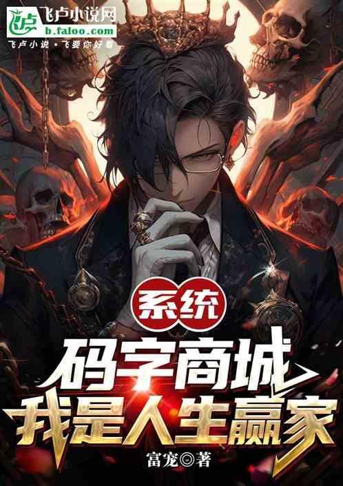 码字软件有什么用