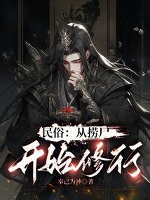 捞尸规矩
