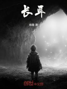 长耳猫头鹰