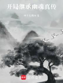 开局继承武馆