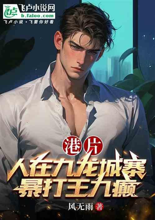 九龙城寨原型是谁
