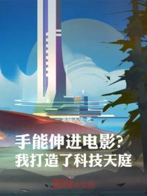 手伸进去可以吗