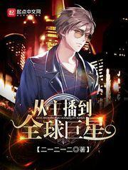 叶楚伧知乎