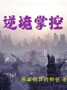 灵气复苏开局就无敌的