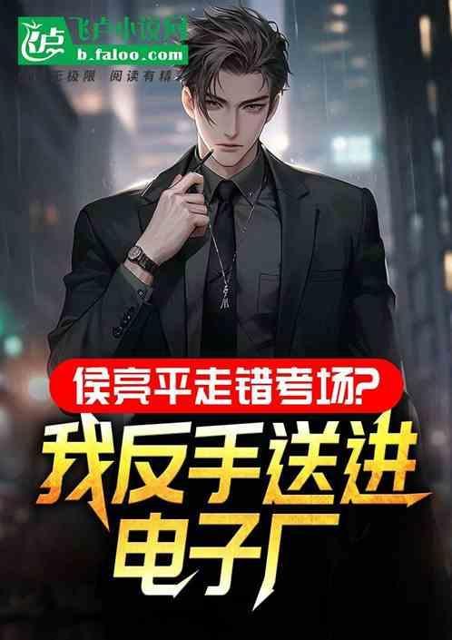 高考学生冲出考场
