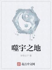 噬欲之书安卓地图移动