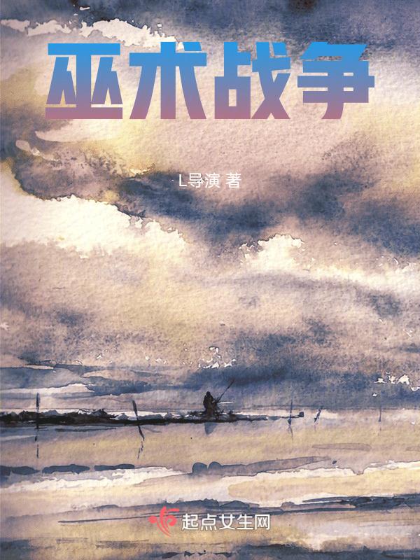 巫术历史