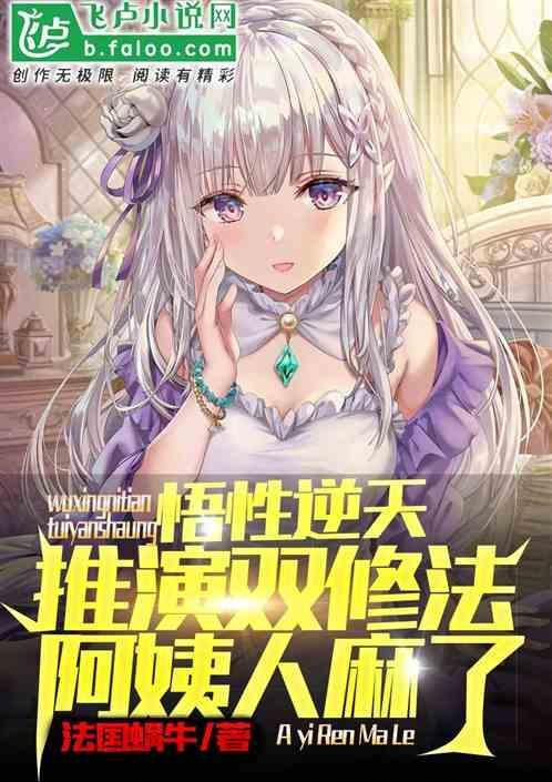 双修详细过程