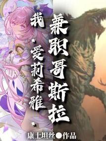 爱莉希雅台词
