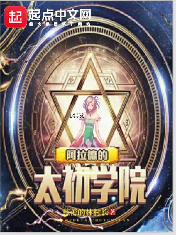 阿拉德乃pk教学