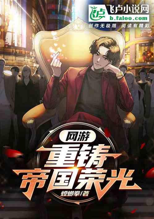 无限卡牌大师