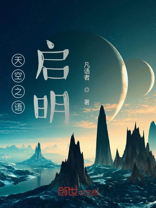 天空之兰