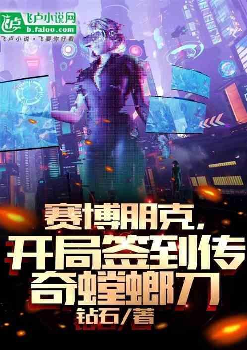 赛博朋克壁纸