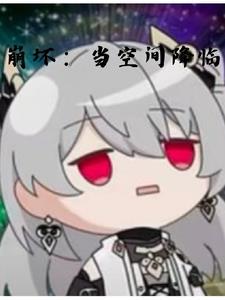 崩坏是动漫还是游戏