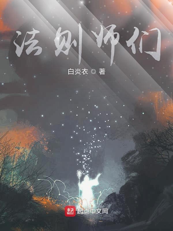 法则到底是什么