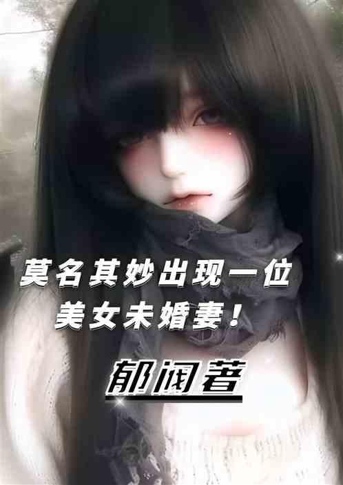 莫名其妙头疼怎么缓解