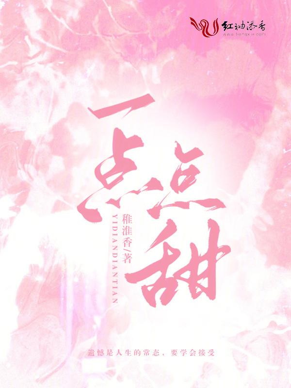 救命!居然是蓄谋已久