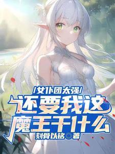 女仆 nga