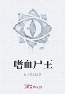 多喝白开水对身体有好处吗?