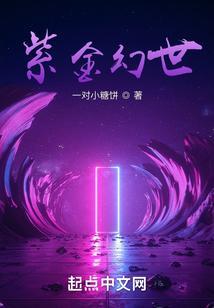 紫金led
