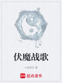 伏魔战歌地图关闭后怎么玩