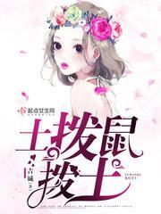 吞天邪尊柳无邪徐凌雪最新章节
