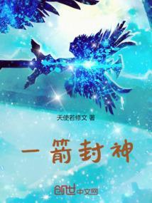 一剑封喉是什么动物