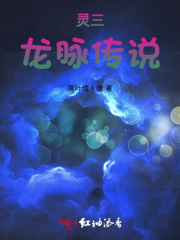 梧州龙脉传说