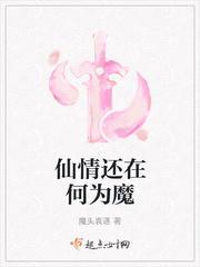 天命凰谋免费全本