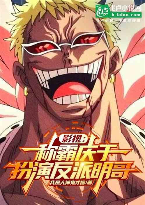 庆余年范闲身份