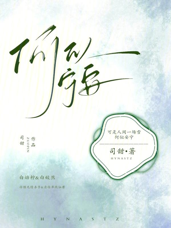 何宁集