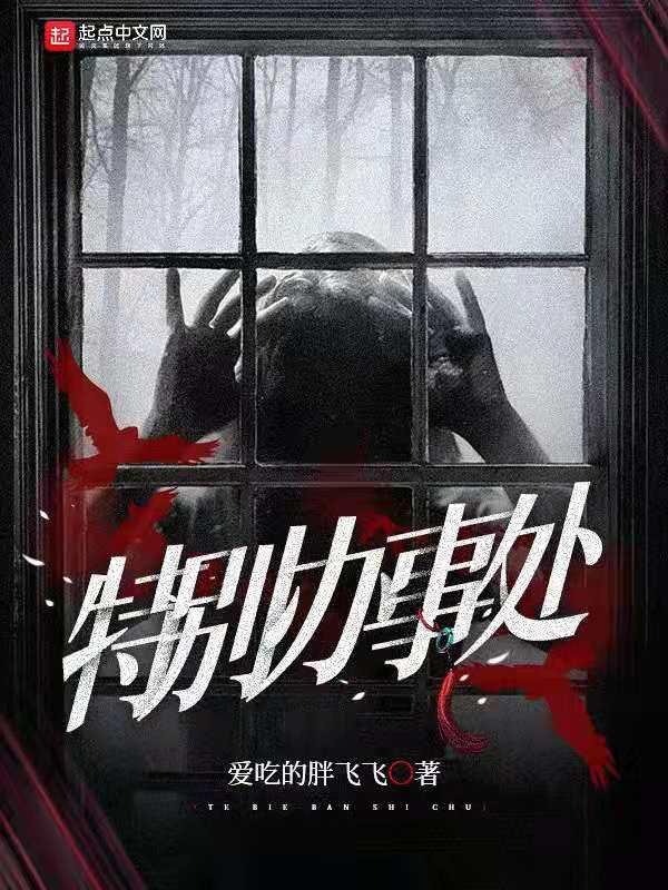 特别行政区政府总部什么