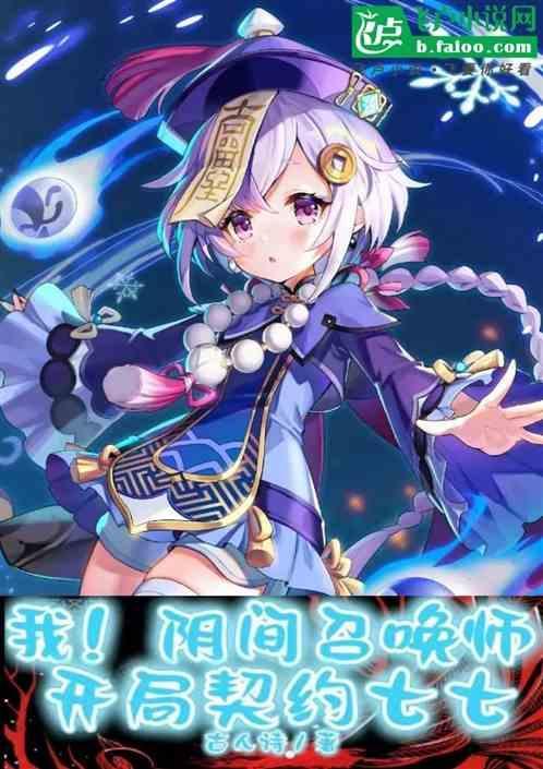 重建地府!笔趣阁