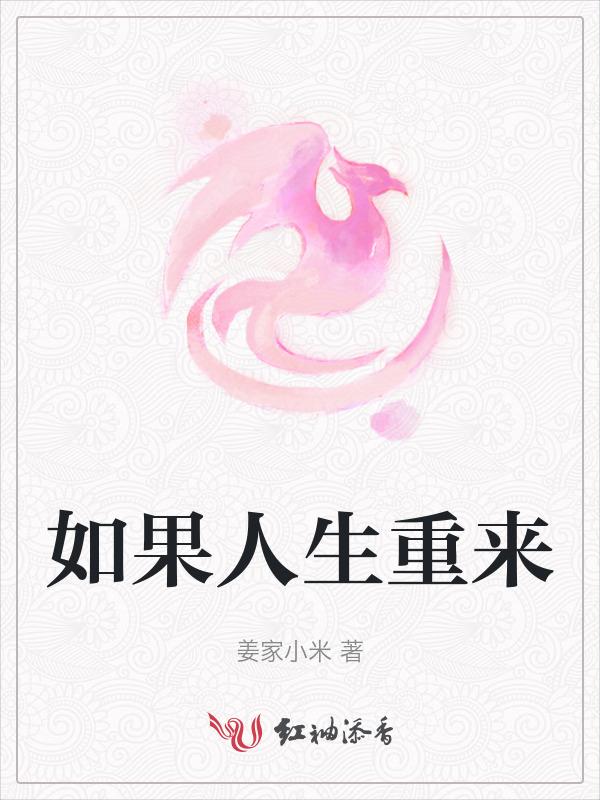 我不会做选择