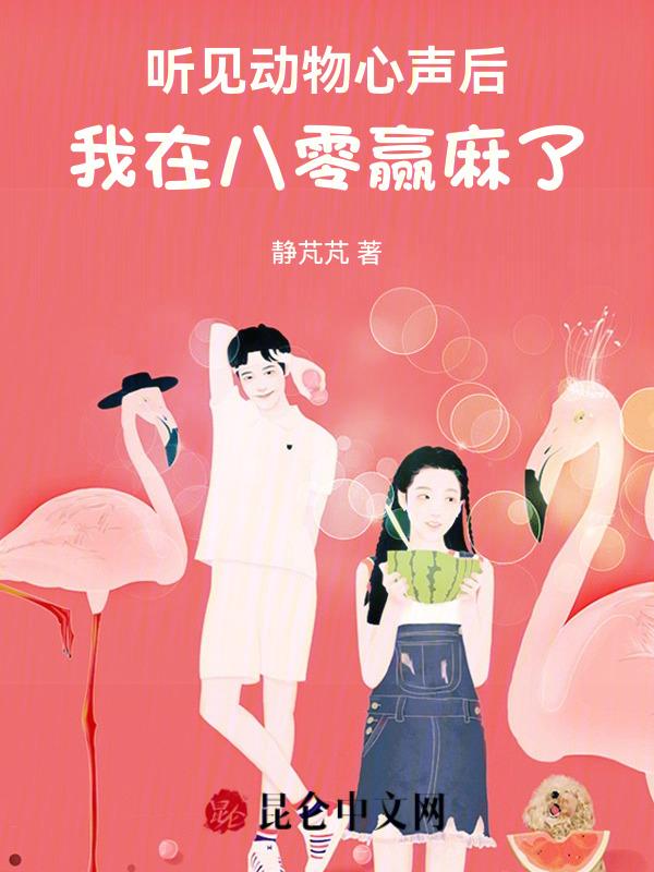 被他疯狂宠
