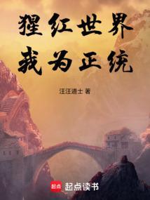 猩红之地怎么做