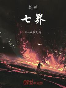 7-2创世