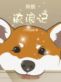 阿朗歌手