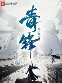 青锋心上因秋曲说的是谁