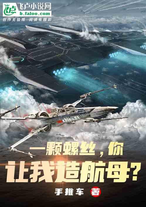 一颗螺丝阅读答案