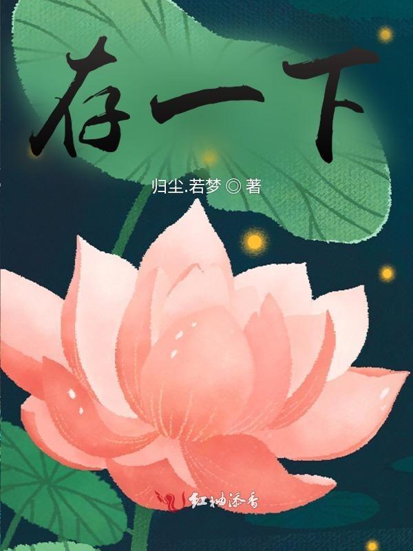 存一下手机号