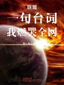 英雄联盟超燃台词语音