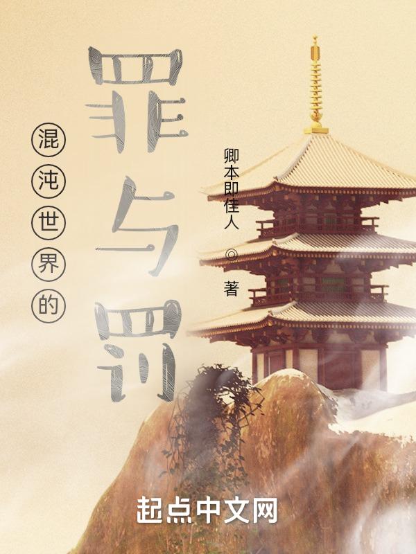 混沌的世界什么意思