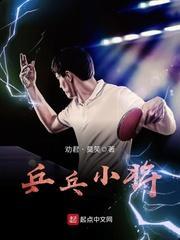 狂龙出狱寿无疆全文免费阅读