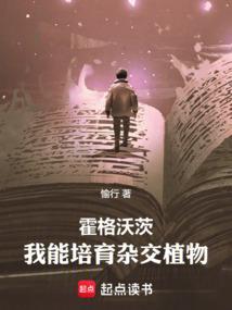霍格沃茨允许带的的宠物