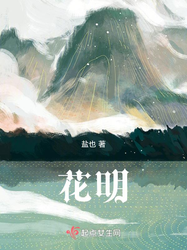 今宵好向郎边去什么意思