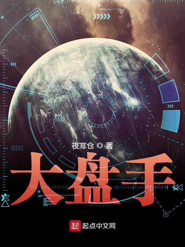 大盘手网实盘大赛正规吗