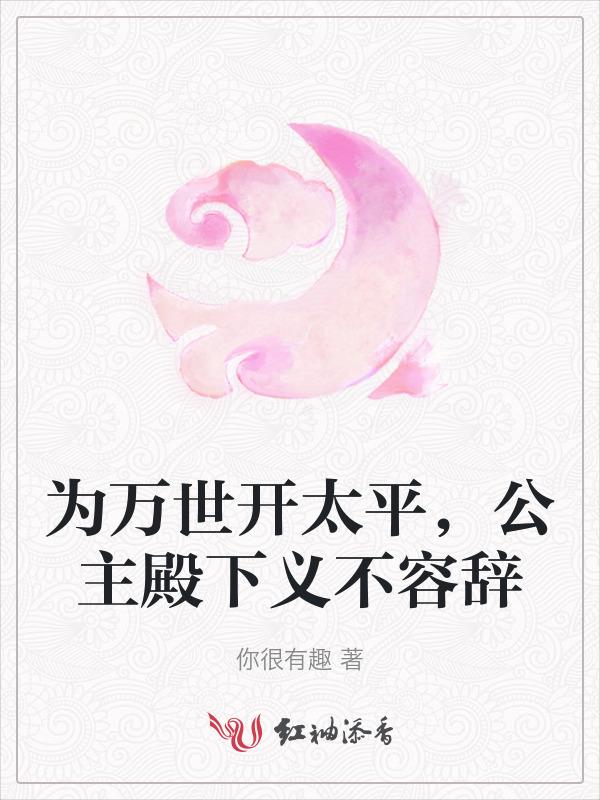 为万世开太平是北宋哪个思想家说的