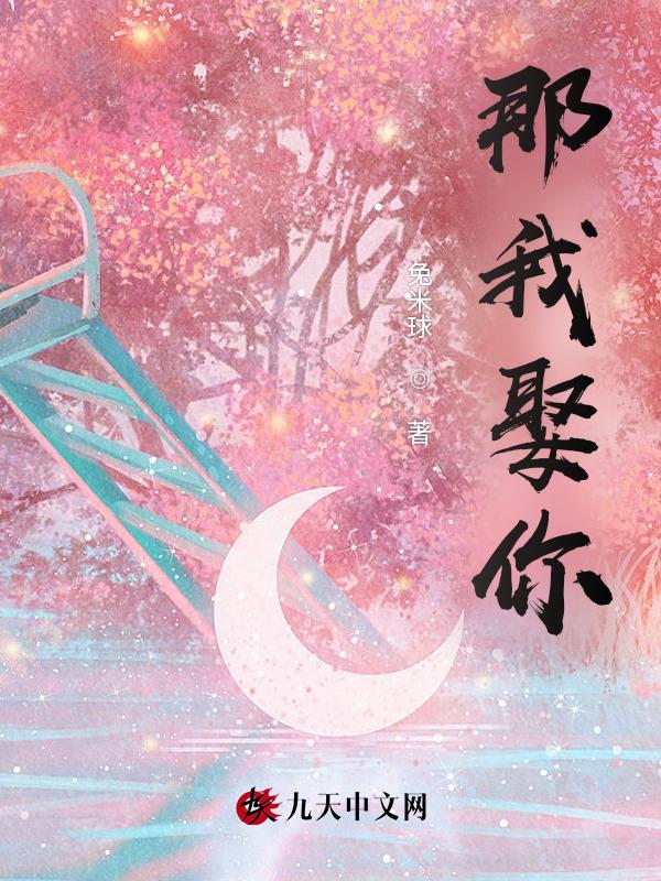 睡觉啊电影