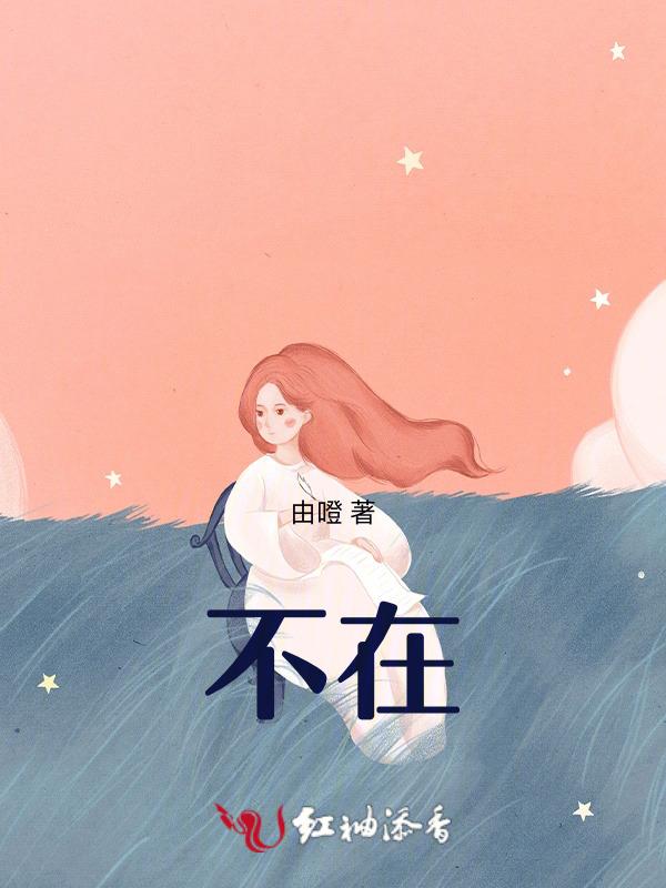 不在户籍地怎么开无犯罪证明